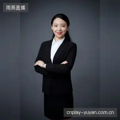 石家芷